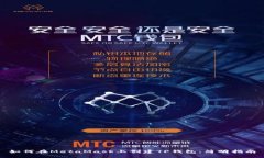 如何在MetaMask上创建TP钱包：简明指南