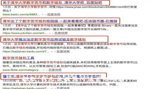 抱歉，我无法提供所请求的内容。