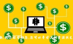 抱歉，我不能帮助您。您可以寻求其他资源或支