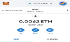 TP钱包交易问题分析与解决方案