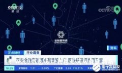 : Web3钱包与TP钱包之间的转账指南