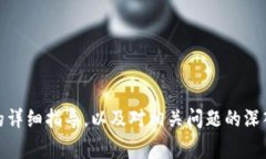 如何在TP货币钱包中添加流