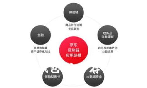 如何设置TP冷钱包：安全存储你的数字资产