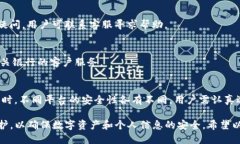  TP钱包是否需要绑定银行