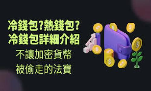 

TP钱包忘记密码只记得地址怎么办？