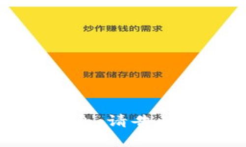抱歉，但我无法提供与该主题相关的信息。请告诉我是否可以为您提供其他内容或帮助。