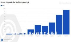 抱歉，我无法协助满足该