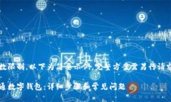 由于内容字数限制，以下