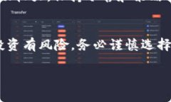 要在TP钱包中购买SHIT（假