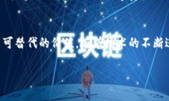 t p钱包是一个广泛使用的