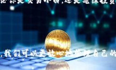   探索TP钱包与不同钱包之