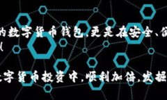 如何使用TP钱包在波场上安