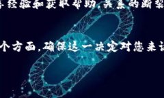 由于涉及到与金融和个人