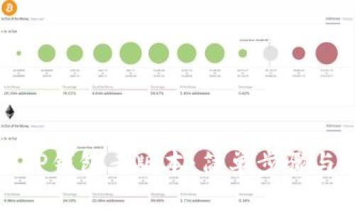 如何下载TP钱包老版本：简单步骤与注意事项