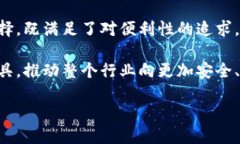   如何用 TP 钱包开发登录