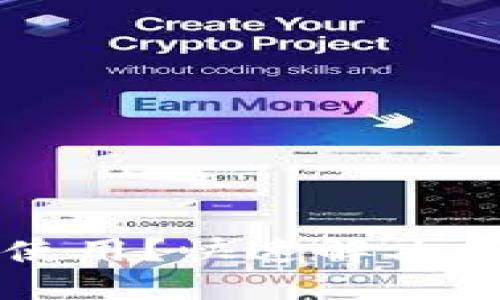 钱包无法使用？快速解决问题的方法