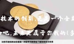   如何通过TP钱包发行代币