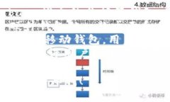 区块链钱包的名称通常取