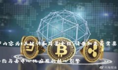 由于字数限制，以下内容