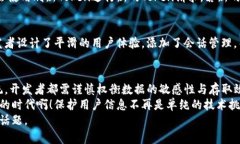   在iOS上安全存储Token的最