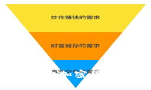 币圈术语解析：通向加密货币世界的语言之门