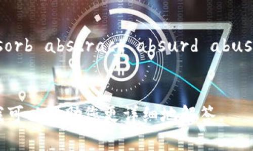 输入助记词的正确格式通常遵循一定的规则，具体格式可能会因不同的区块链或加密货币钱包而有所不同。以下是一些常见的格式要求：

1. **单词数量**：助记词通常由12、15、18、21或24个单词组成。具体数量取决于相应的加密货币标准（如BIP39）。

2. **单词来源**：助记词中的单词应来自于特定的单词列表（比如BIP39提出的2048个单词），确保每个单词都是列表中的有效单词。

3. **单词间隔**：助记词中的单词之间应以空格分隔，而不是逗号或其他符号。

4. **大小写**：助记词通常不区分大小写，但为避免混淆，使用小写字母是普遍的做法。

5. **拼写正确**：所有单词必须拼写正确，任何拼写错误都可能导致助记词失效，从而无法恢复钱包。

6. **不包含特殊符号**：助记词应仅包含字母，避免使用数字和特殊符号。

具体实例：
```
比如：
abandon ability able about above absent absorb abstract absurd abuse
```

如果您有具体的需求或使用场景，请提供更多信息，我可以帮助您更详细地解答。