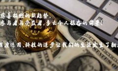   探索区块链技术：TP钱包