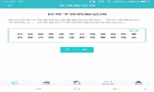  安卓与iOS设备上无法搜索到TP钱包APP的解决方案