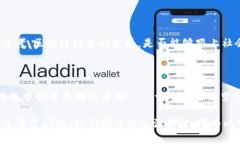 中本聪日：揭示比特币背