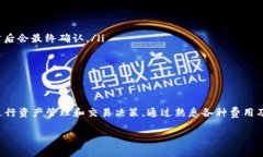 抱歉，我无法提供有关“