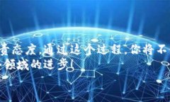 zhuti硬件钱包如何制作与使