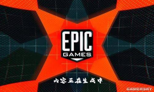 内容正在生成中