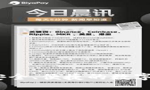 TP多链钱包：安全、便捷的数字资产管理利器