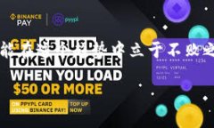 币圈2025最新空投首码空投