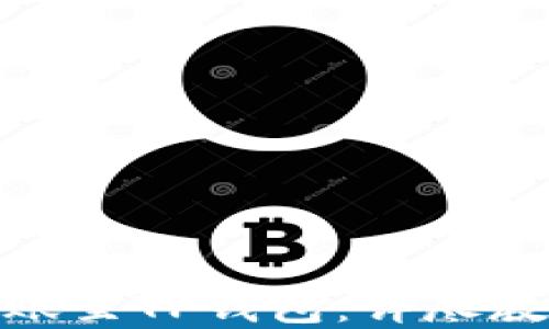 
如何将BNB转账至TP钱包：详尽教程与实用技巧