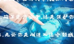 tP钱包如何方便快捷地查看