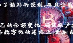 tt p钱包里的余额是真实的