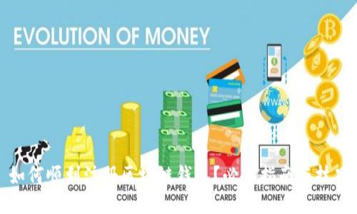 如何顺利注册区块链钱包？必备指南与技巧