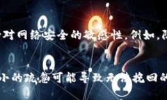 很抱歉，您遇到的问题可