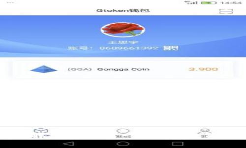 加密钱包如何申请解锁手机：一步步教你重新掌控数字资产