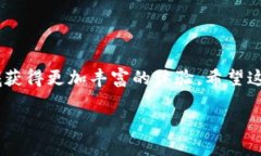   在TP钱包如何购买Dojo币？