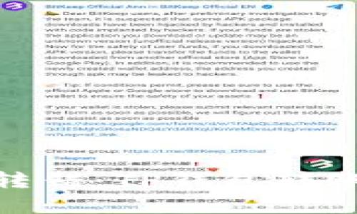 : 一场意外的数字财富转错：TP钱包转账到错误地址的惨痛教训