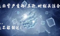 如何将TP钱包中的资金安全