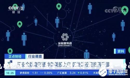 : 钱包助记词泄露的危害：你的数字资产将在一瞬间消失