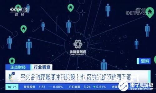 如何通过TP钱包将ETH变现为现金？