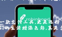 jiaotit p钱包下载app官网正