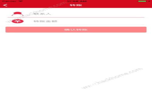 TP钱包转账授权：轻松完成加密货币交易的关键一步