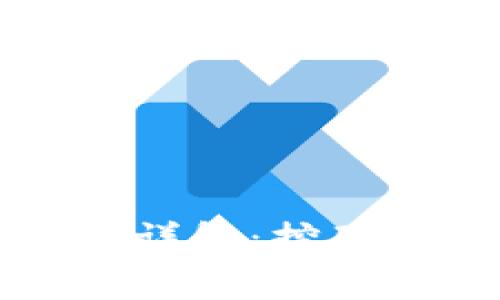 TP钱包的旷工费详解：挖矿成本与收益分析