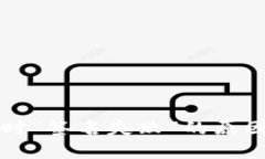 TP钱包提现时“签名失败”