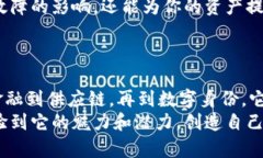   创建安全的区块链钱包的